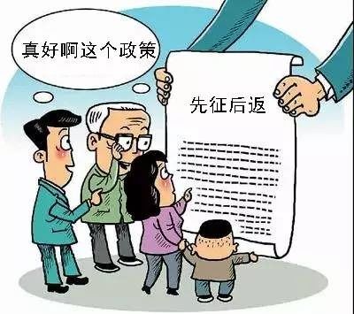 深入了解房贷利息抵个税，如何合理利用政策减轻税负