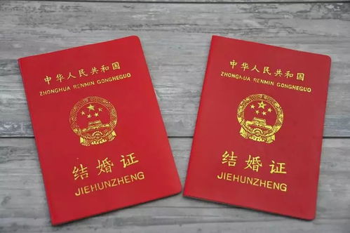 爱情不设限，结婚证有效期的真相与误区