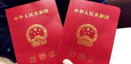 爱情不设限，结婚证有效期的真相与误区