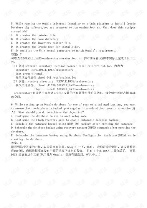 深入解析，标准施工招标文件的构成与撰写技巧