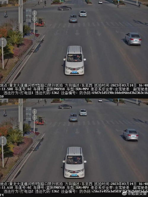 汉中交通事故，预防、应对与反思