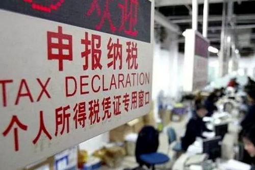 个税起征点3500元，解读、影响及合理避税策略