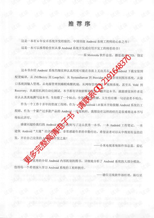 深入解析，晚婚婚假政策与天数