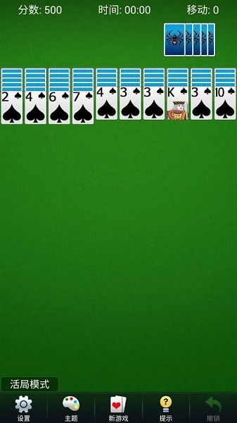 蜘蛛纸牌，经典单机版游戏的永恒魅力与下载指南