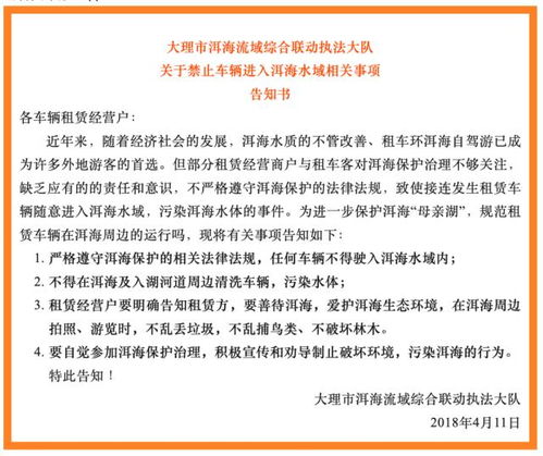 筑梦家园，经济适用住房管理办法的亲民指南