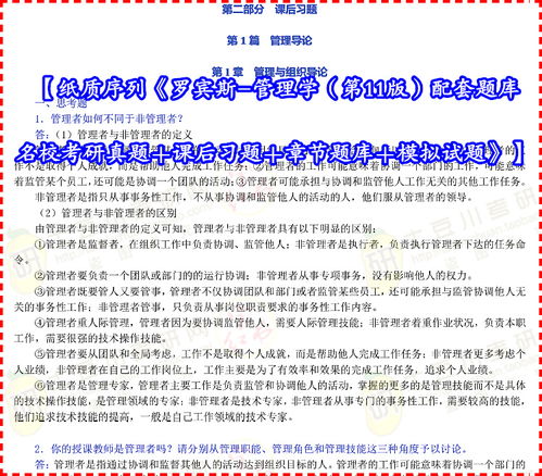 筑梦家园，经济适用住房管理办法的亲民指南