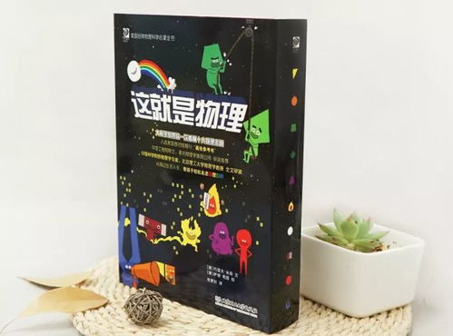 盐，不仅仅是调味品—探索盐的多重作用与科学奥秘