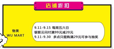 贵宾资料网，揭秘高端信息共享平台的运作机制与价值所在