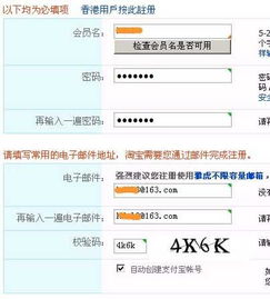 淘宝拍卖保证金，保障交易安全的关键一步