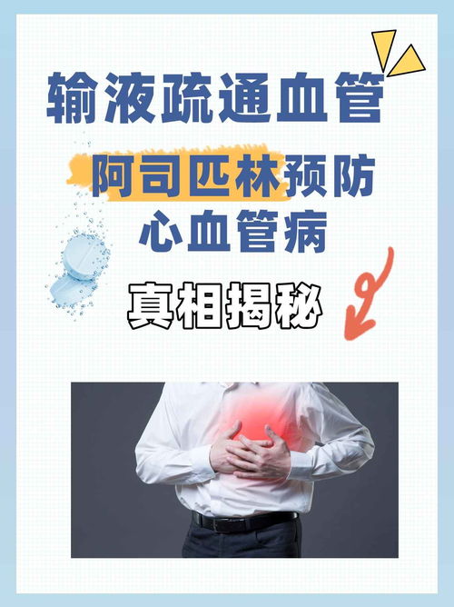 揭秘拉血背后的真相，了解原因，守护健康