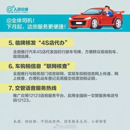 省钱大作战，车辆购置税减半，你的钱包准备好了吗？