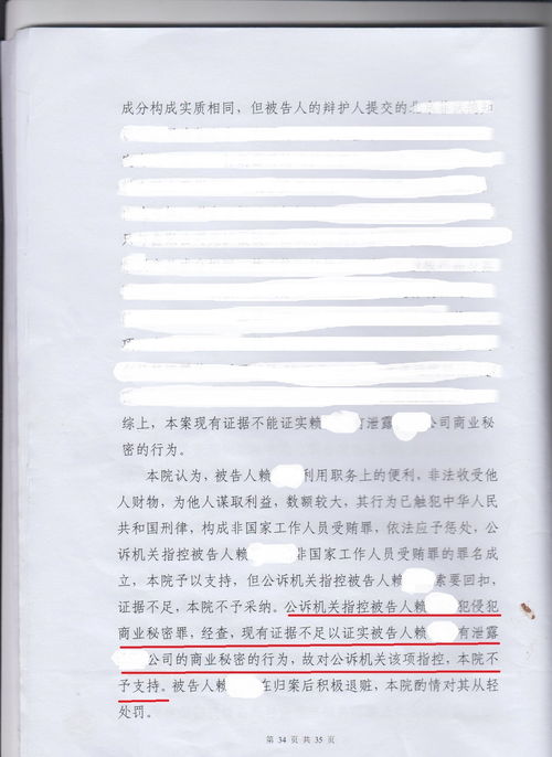 掌握法律武器，律师催款函范文的魔力