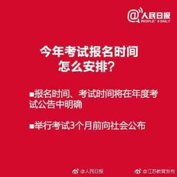 深入了解国家司法考试网上报名，流程、要求与备考策略