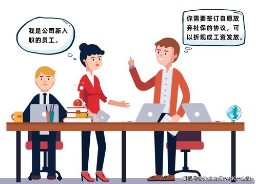 职工带薪年休假，权利与义务的平衡艺术