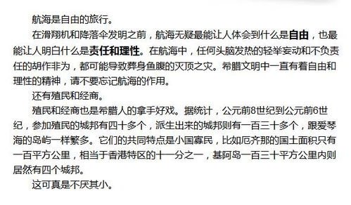 深入了解假释的条件，通往自由之路的关键步骤