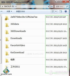 门牌号查询，如何轻松找到您需要的地址信息