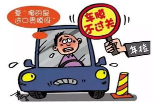 汽车年审新规定，让爱车更健康，出行更安心