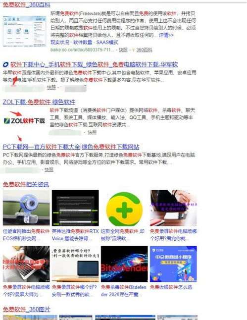 如何高效地代发QQ群广告，技巧与策略