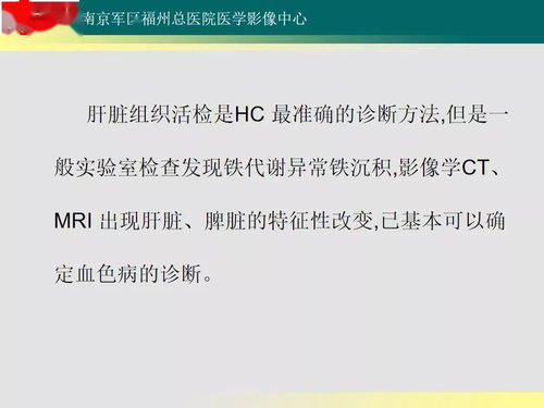 揭秘拉血现象，原因、诊断与应对策略