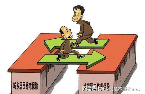 泰安养老保险，保障未来，从了解开始