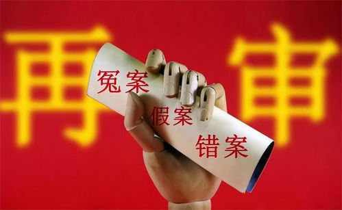 权力的腐蚀，揭秘2000万受贿案背后的贪腐真相