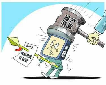 妨害清算罪，法律的底线与企业的道德责任