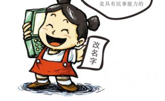 公民的民事权利能力，法律赋予的平等与自由