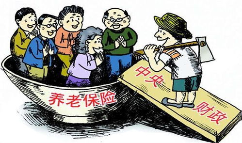 新农合养老保险，农村居民的养老保障新选择