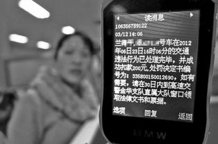 驾驶证18分新规定，改革背后的逻辑与影响