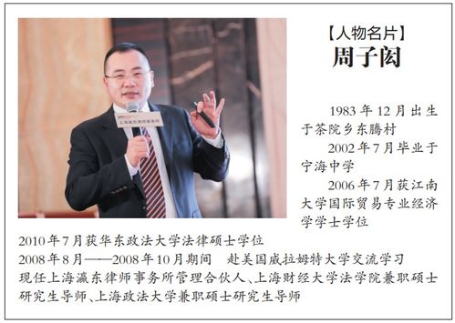 北京刑事辩护律师，正义的守护者