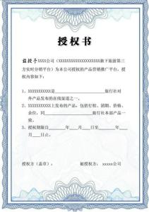 协议书封面，专业与法律文书的门面