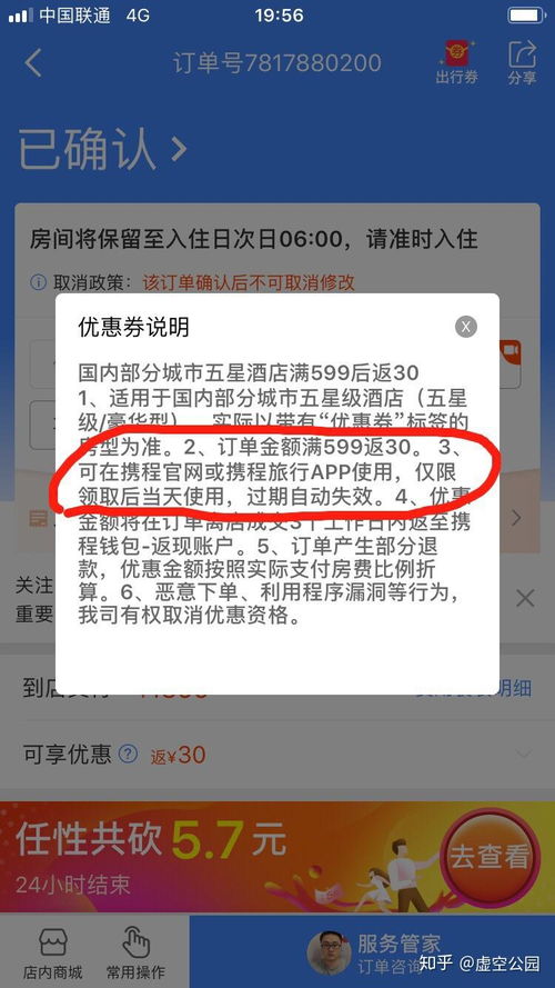 北京健身卡转让，如何轻松转手并最大化价值
