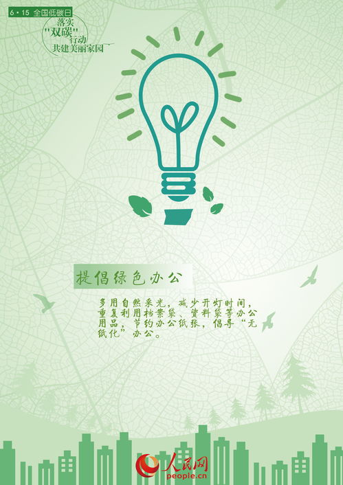 规划未来，共建美好家园，中华人民共和国城乡规划法的指南