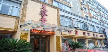 杭州足浴店，城市中的绿洲，身心放松的港湾