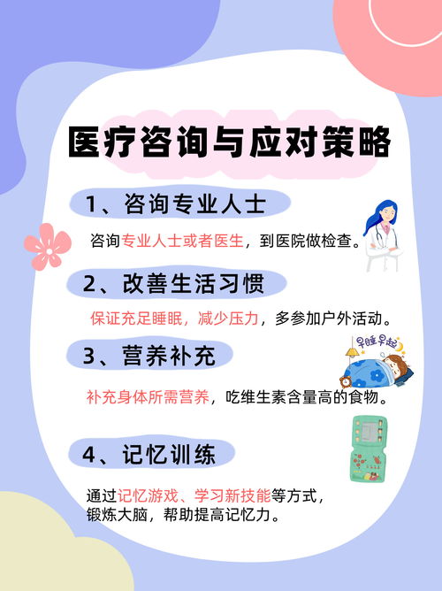 深入探究，呕血背后的真相与应对策略