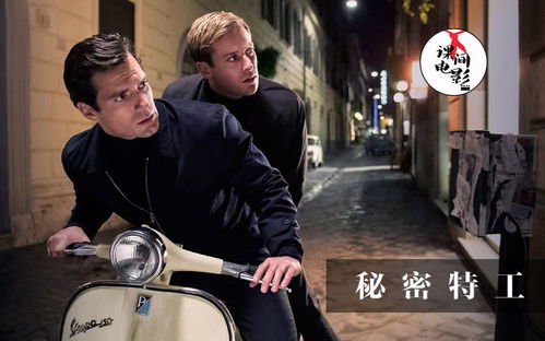 揭秘间谍行为，日常生活中的隐秘行动