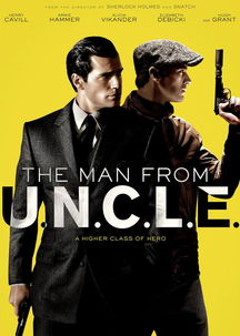 揭秘间谍行为，日常生活中的隐秘行动