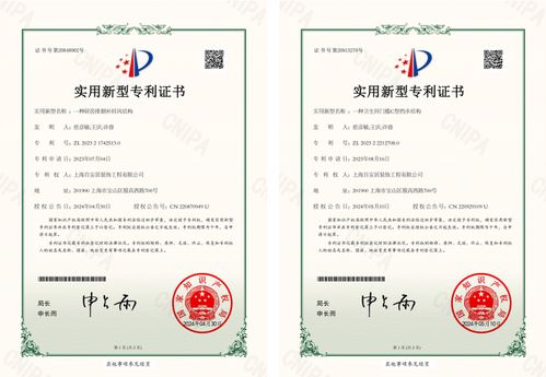 深圳外观专利申请，创新设计的保护伞