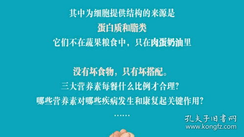 健康饮食指南，生病时的营养选择