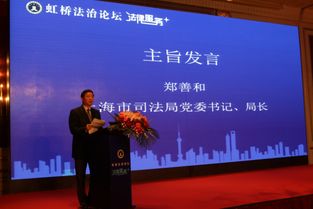 探索中国法律援助网，为公民权利保驾护航