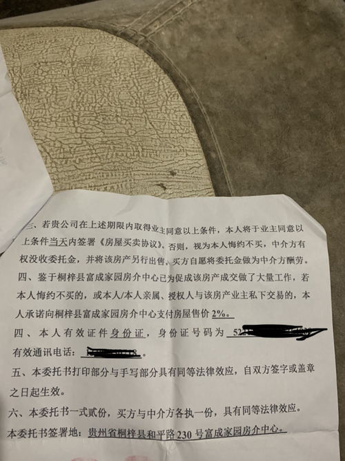 如何撰写一份高效且专业的车险索赔申请书