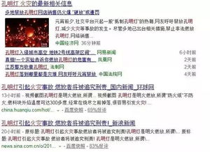 民用机场管理条例，保障飞行安全与秩序的基石