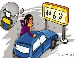 闯黄灯的法律后果，罚款、扣分与安全警示
