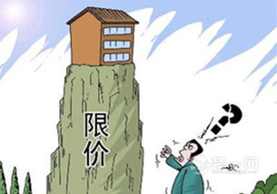 南宁限价房政策解析，为中低收入家庭提供住房保障