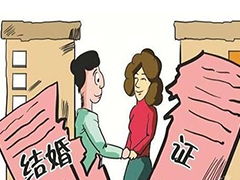 离婚财产分配，如何公平分割共同财产