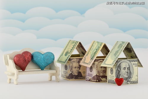 离婚财产分配，如何公平分割共同财产