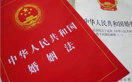 离婚财产分配，如何公平分割共同财产