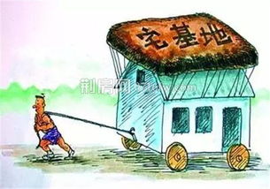 土地新篇章，2019年农村宅基地新政解读