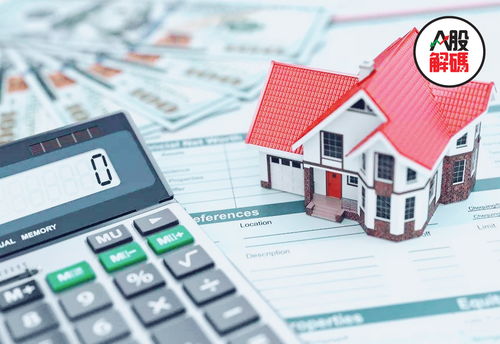 昭通市住房公积金，您的住房梦想助力者