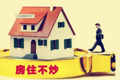 昭通市住房公积金，您的住房梦想助力者